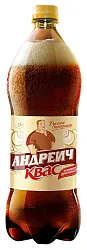 Квас АНДРЕИЧ Классический живого брожения фильтрованный 1.5л