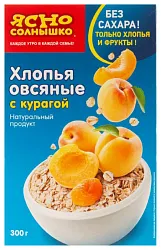 Хлопья ЯСНО СОЛНЫШКО овсяные с курагой карт/уп 300г