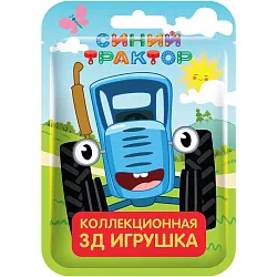 Игрушка КОНФИТРЕЙД Синий трактор