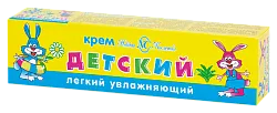 Крем детский НЕВСКАЯ КОСМЕТИКА увлажняющий 40мл
