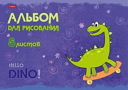 Альбом для рисования ХАТБЕР Привет 8л арт.8A4B