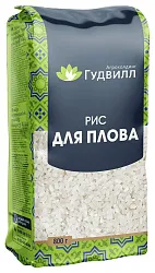 Рис ГУДВИЛЛ для плова м/у 800г