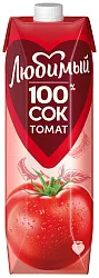 Сок ЛЮБИМЫЙ томат 0.97л
