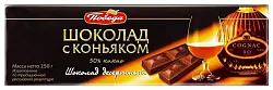 Шоколад ПОБЕДА ВКУСА десертный с коньяком 250г