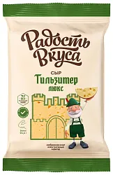 Сыр РАДОСТЬ ВКУСА Тильзитер Люкс бзмж 45% 180г