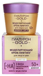 Крем для лица и шеи ВИТЭКС Гиалурон Голд Моделирующий лифтинг SPF15 50+ дневной 45мл