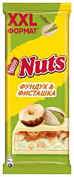 Шоколад НАТС фундук и фисташка 150г