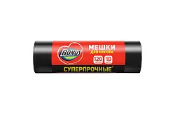 Пакеты для мусора БОНУС суперпрочные черные 120л 10шт