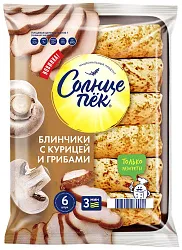 Блинчики СОЛНЦЕПЕК курица грибы 360г