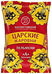 Пельмени РОСТОРГУЕВСКИЙ Царские жаровни 1000г