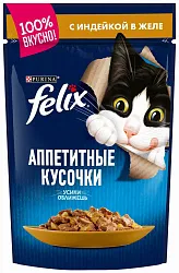 Корм для кошек ФЕЛИКС Аппетитные кусочки с индейкой в желе 75г
