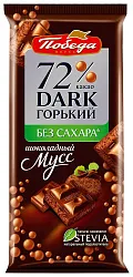Шоколад ПОБЕДА Шоколадный мусс пористый горький 65г