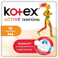 Тампоны КОТЕКС Эктив нормал 16шт