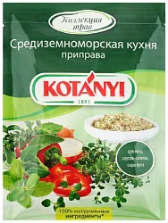 Приправа КОТАНИ средиземноморская кухня м/у 15г