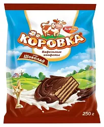 Конфеты РОТ ФРОНТ Коровка вафельные вкус шоколад 250г