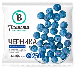 Черника ПЛАНЕТА ВИТАМИНОВ с/м 250г