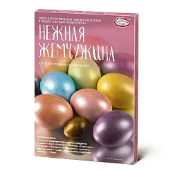 Набор пасхальный ДОМАШНЯЯ КУХНЯ Перламутровый блеск