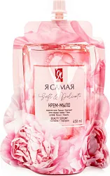 Жидкое крем-мыло Я САМАЯ Софт и деликат 450мл
