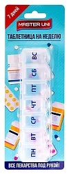 Таблетница МАСТЕР ЮНИ На неделю