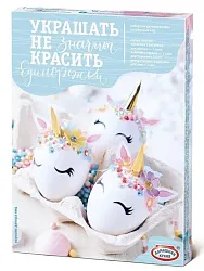 Набор пасхальный ДОМАШНЯЯ КУХНЯ Украшать не значит красить