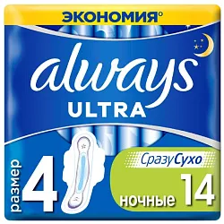 Прокладки ОЛВЕЙС Ультра найт дуо 14шт