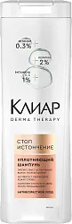 Шампунь КЛИАР Стоп истончение 380мл