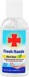 Гель для рук ФРЕШ ХЕНДС антисептический 55мл