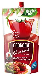 Кетчуп СЛОБОДА Острый д/пак 320г