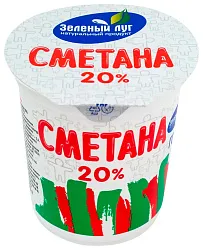 Сметана ЗЕЛЕНЫЙ ЛУГ бзмж 20% стакан 300г
