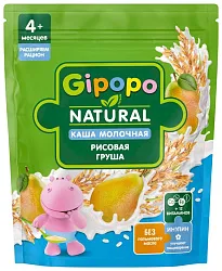 Каша ГИПОПО рисовая груша молочная бзмж м/у 200г