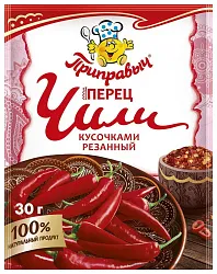 Перец чили ПРИПРАВЫЧ кусочками резаный м/у 30г