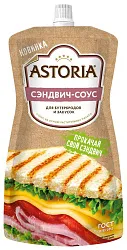 Соус АСТОРИЯ Сэндвич 30% д/пак 200г