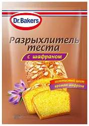Разрыхлитель теста ДОКТОР БЕЙКЕРС с шафраном м/у 12г