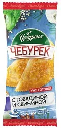 Чебурек ЧЕБУРЕЧЬЕ с говядиной и свининой 125г