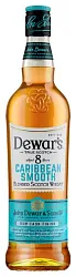 Виски ДЮАРС Кариббиан Смуз 8 лет 40% ст/б 0.7л