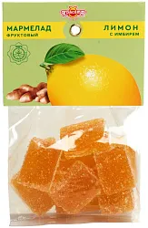 Мармелад КРАСОТА СПАСЕТ МИР Лимон с имбирем 125г