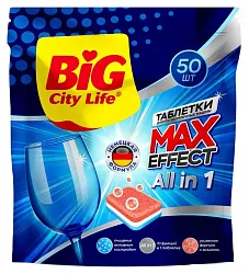 Таблетки для ПММ БИГ СИТИ Максимальный эффект 50шт