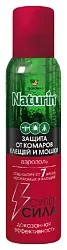 Аэрозоль ГАРДЕКС Натурин Супер сила 3в1 от комаров клещей мошки 150мл