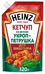 Кетчуп ХАЙНЦ укроп петрушка д/пак 320г