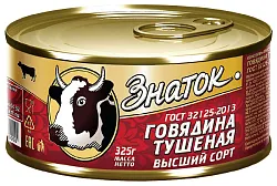 Говядина ЗНАТОК тушеная ГОСТ ж/б 325г