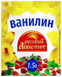 Ванилин РУССКИЙ АППЕТИТ м/у 1.5г
