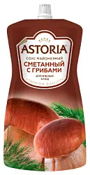 Соус АСТОРИЯ сметанный с грибами 42% д/пак 233г