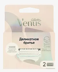 Кассеты ВЕНУС Сатин кеа 2шт