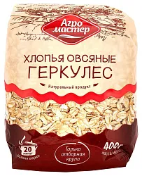 Геркулес АГРОМАСТЕР м/у 400г