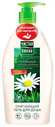 Гель для душа ЧИСТАЯ ЛИНИЯ Смягчающий 750мл