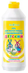 Средство для мытья посуды НЕВСКАЯ КОСМЕТИКА для детской посуды 500мл