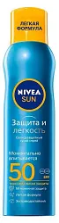 Спрей сухой солнцезащитный НИВЕЯ Защита и легкость SPF50 200мл