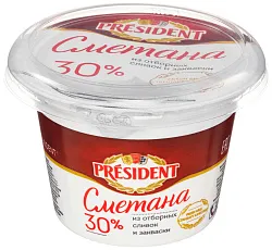 Сметана ПРЕЗИДЕНТ бзмж 30% 180г