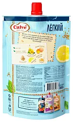 Майонез КАЛЬВЕ легкий д/пак 800г