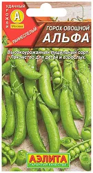 Семена АЭЛИТА Горох Альфа овощной 10г